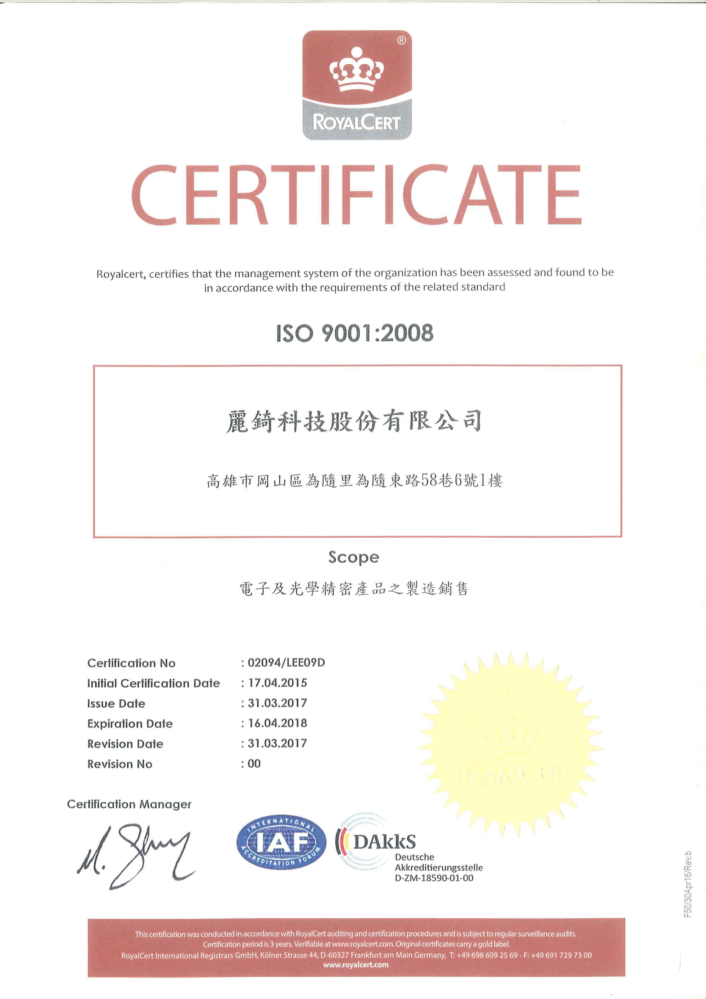 ISO9001_2015.jpg
