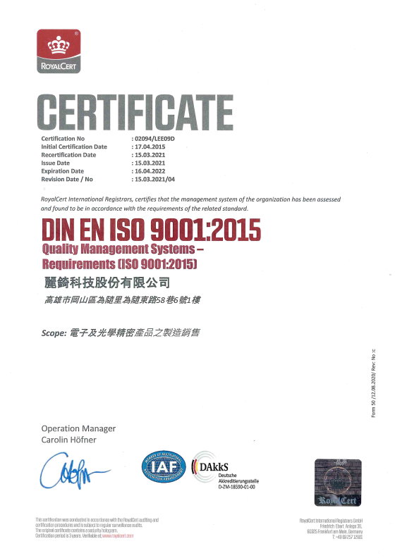 ISO/ISO9001_2015_2021_中.png